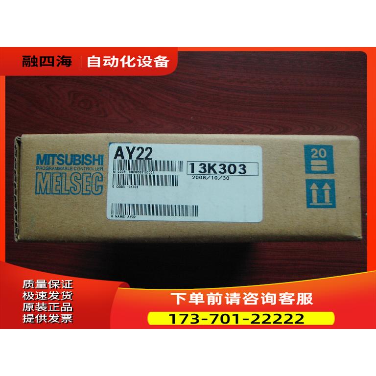 AY41 AX42 A系列PLC 【议价】