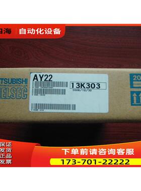 AY41 AX42 A系列PLC 【议价】
