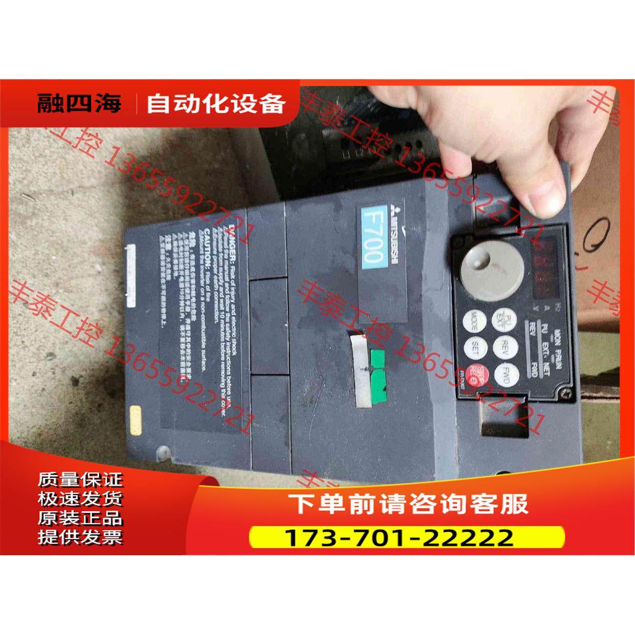 Mitsubishi/A700变频器【议价】,3C数码配件,其它配件,淘宝优惠券,粉丝福利购,淘宝优惠卷