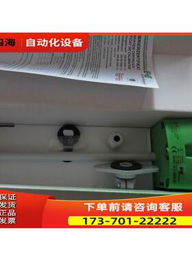 E+E益加义风管温湿度传感器 EE160-HT3XXPBB-TX004M 【议价】