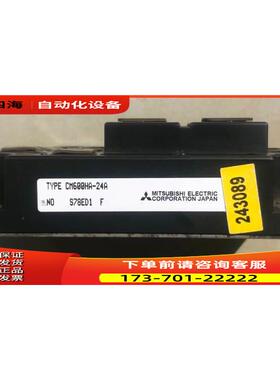 CM600HA-24A【议价】