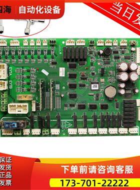 永大扶梯主板/SESMPUGA1/ASSY NODD012531/SH-E 94V-0【议价】