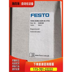 AZD M52 1T1L 费斯托电磁阀VSVA 议价