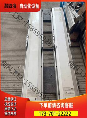 双轨滑台总长970mm行程700mm丝杆1520导轨15【议价】