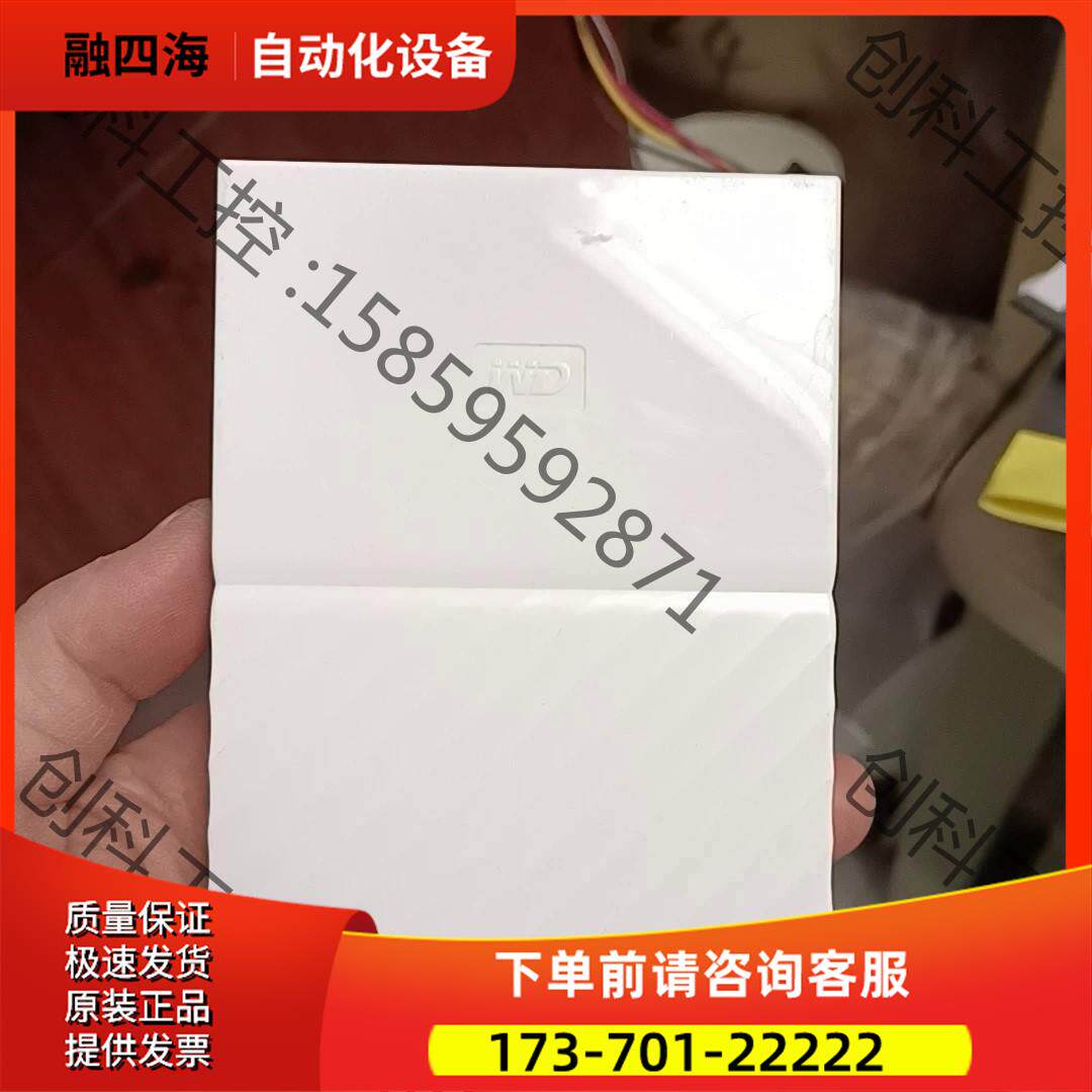 西数2t移动硬盘pmr/cmr垂直盘有加密【议价】 - 实物图