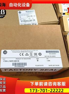 1769-L16ER-BB1BAB发货【议价】