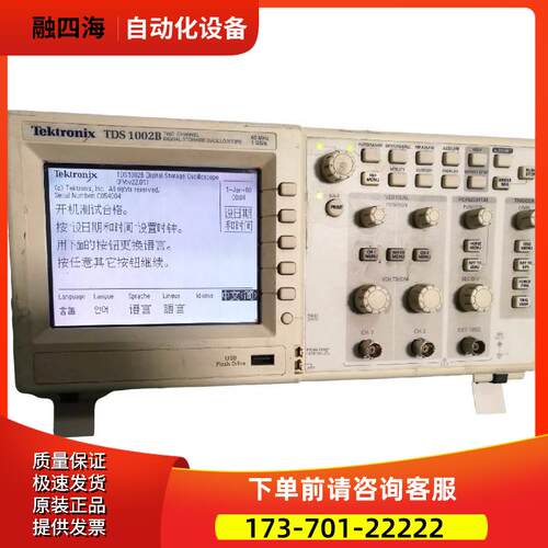 泰克TDS1002B 1012C-SC 1001C-EDU示波器TBS1202B 1102C【议价】