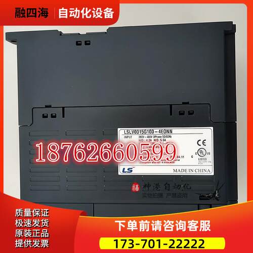 LS变频器LSLV0015G100-4EONN LSLV0015G100-4E0NN【议价】