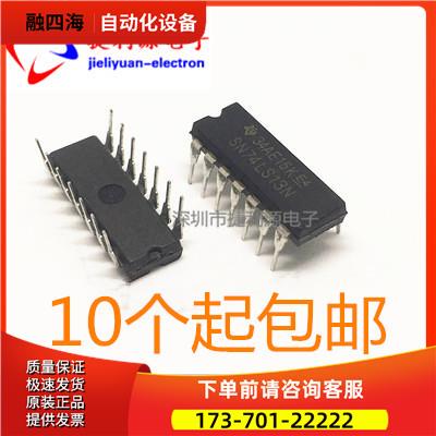 74LS13 SN74LS13N SN7413N DIP-14 直插 IC芯片【议价】