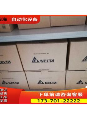 MODELASD-B3-0721-L【议价】