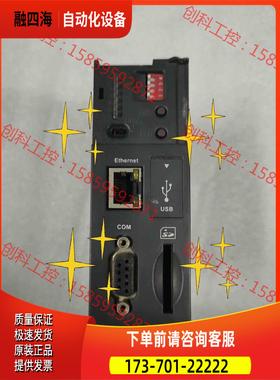 AH530-EN正常，一台，盖子碰掉【议价】