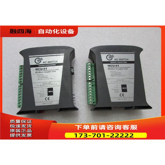 NC WATCH MCU-01 有2个 16-4右出【议价】