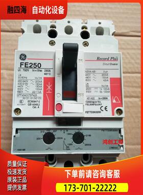 通用断路器FETTD3K0250 FE250 FEL306F250KF 【议价】