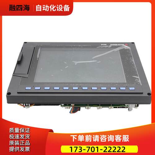 FCA70P-2BVU M70控制显示器 【议价】