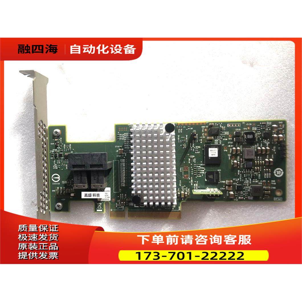 LSI MegaRAID SAS 9340-8i 12G阵列卡 R520I RAID卡 00FC631【议