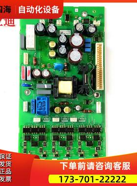 ATS22C14Q软启动22系列75KW主板BBV14422A01板电源板【议价】