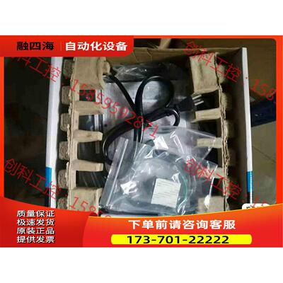 BNB75SCH 不间断电源UPS，原【议价】