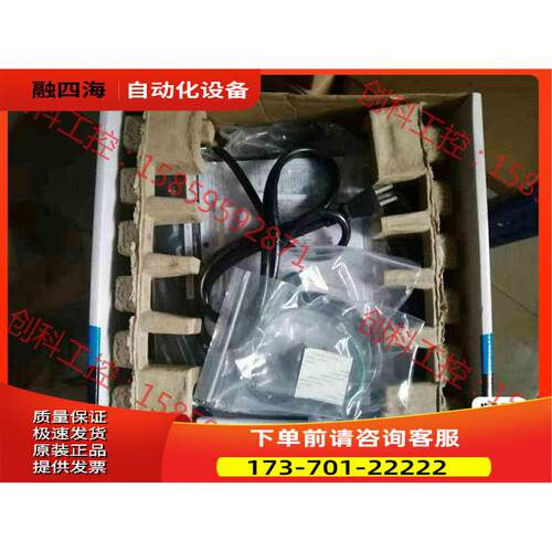 BNB75SCH 不间断电源UPS，原【议价】