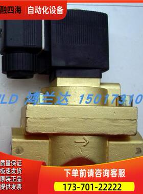 英格索兰螺杆空压机加卸载放气电磁阀断油电磁阀总成组件93198554