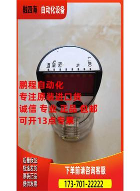 IFM易福门压力传感器PI2693 剩余 【议价】