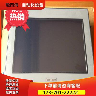 新款PFXGP4501TAD普洛菲斯触摸屏10寸人机界面GP-4501T控制器【议