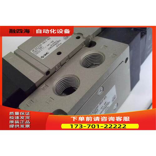 SMC电磁阀VFS2230-5EZ/DZ-02 VFS3220-5EZ-03出【议价】
