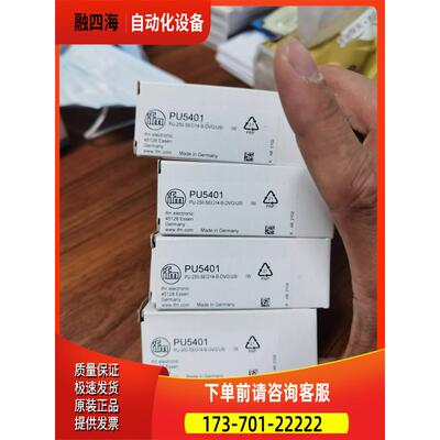 IFM PU5400 PU5401 传感器PU5403 PU5404【议价】
