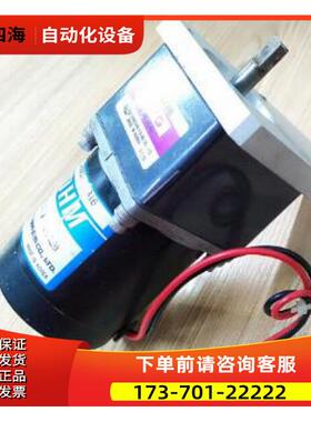 SPG减速机S6DA180BS6DA180B完【议价】