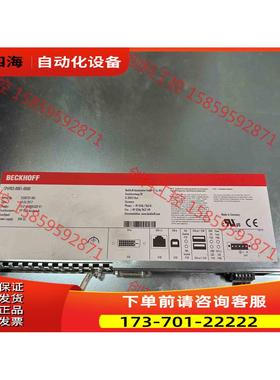 BECKHOFF倍福CP7903-0001-0000显示屏控【议价】