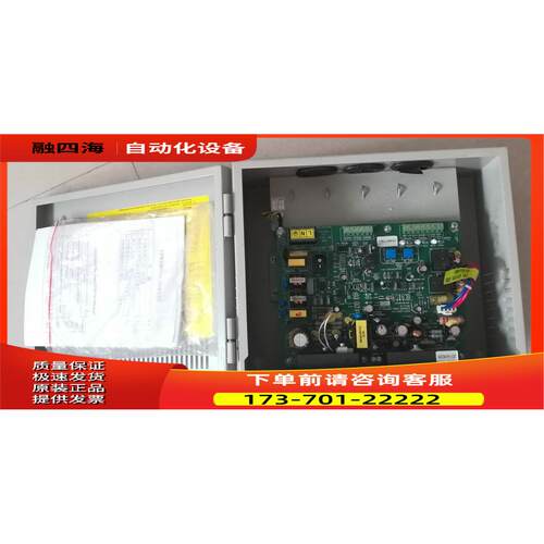 ZUPS01-001 12V【议价】