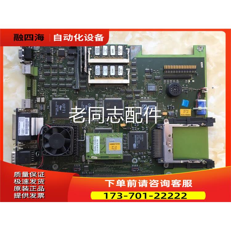 工控触摸屏主板 EWK-X30/C79040-A7530-C353【议价】