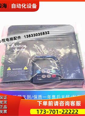 VFD-DD系列200W电梯门机专用变频器VFD002DD21A【议价】