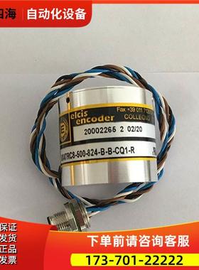 艾西斯ELCIS 编码器 I/115-1024-18285-BZ-N-CL-R【议价】