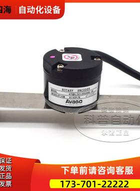 电梯编码器47HB13Z12D50H8-35/Z6C-018【议价】