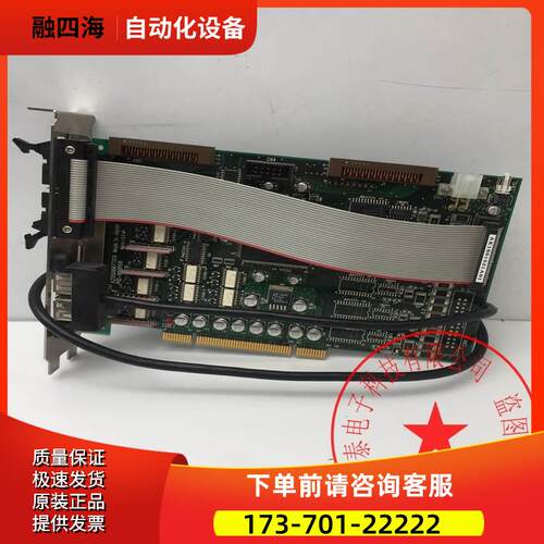 工控机采集板PIO-900P08 PI0-900P08 AZ0S06M7791A 【议价】