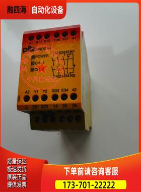 Pilz皮尔兹安全继电器PNOZX4 P6S出【议价】