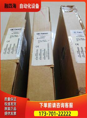 IC697ALG320 IC697ALG230 IC697ALG440 GE PLC 控制器议【议价】