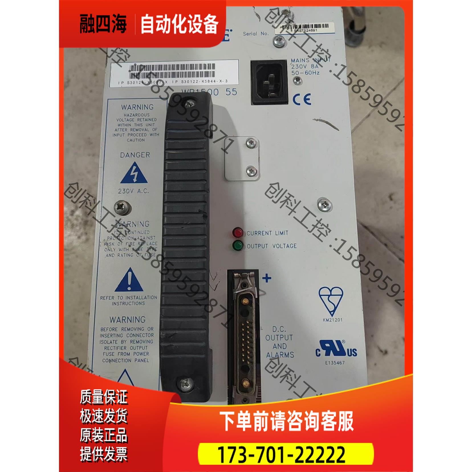 POWERWARE 电源 WR1500-55 S30124-【议价】