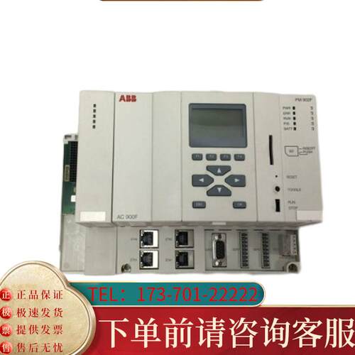 议价ABB  PM902F 3BDH001000R000适用