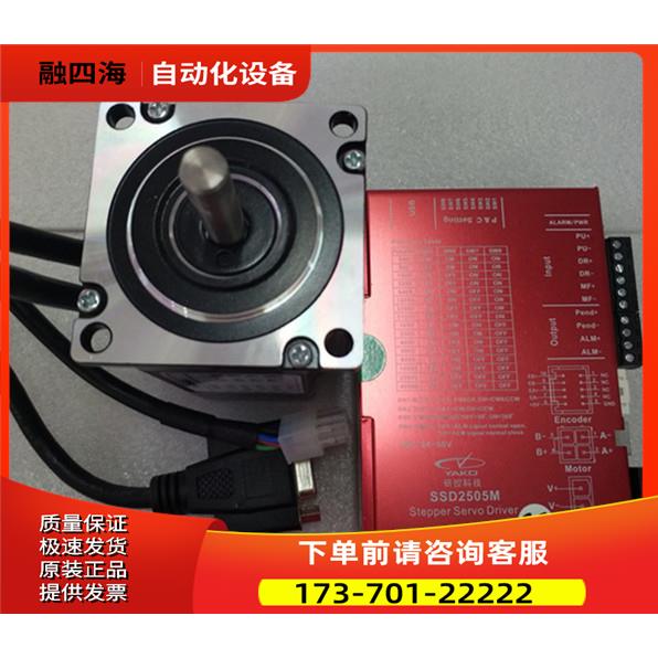 研控两相60闭环步进电机YK260EC86E1-SC 适配SSD2505M-C231【议价
