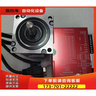 C231 适配SSD2505M 议价 研控两相60闭环步进电机YK260EC86E1