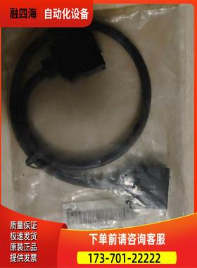 MR-J2HBUS05M 三凌通信线【议价】