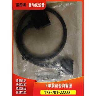 议价 三凌通信线 J2HBUS05M