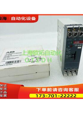 CT-AHE ABB电子时间继电器 3-300S 220-240VAC 1SVR550111R4100【