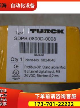 SDPB-0800D-0008 6824048 图尔克Turck转接盒 【议价】