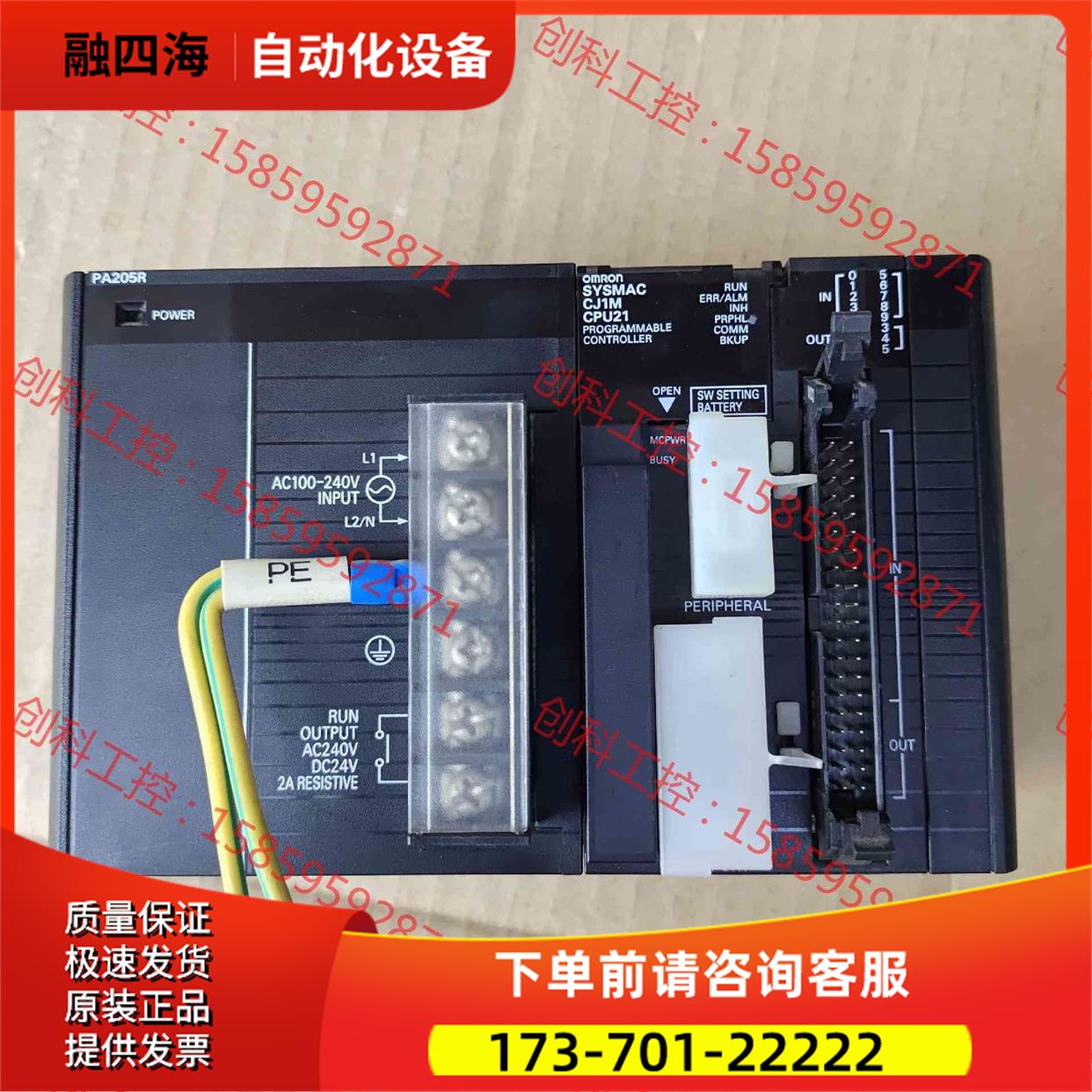 CJ1M-21电源CJ1W-PA205R【议价】