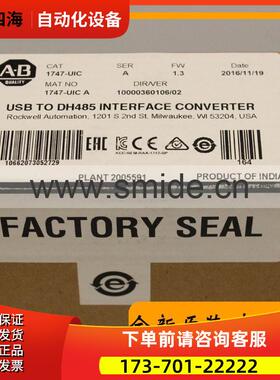 AB SLC500系列 1747-UIC 模块 1747UIC【议价】