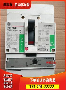 通用断路器FETMC3K0250 FE250 FEN306F250KF【议价】