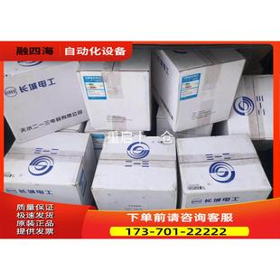 议价 天水二一三交流接触器 接触器 天水213 GSC2