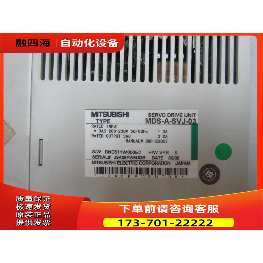 伺服器MDS-A-SVJ-03/04/06/07/10/20议【议价】,3C数码配件,其它配件,淘宝优惠券,粉丝福利购,淘宝优惠卷